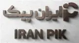 پیک موتوری(ایران پیک)