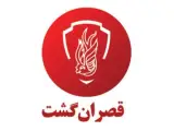تور فرانسه ( پاریس + آمستردام ) اقامت در هتل 4 ستاره