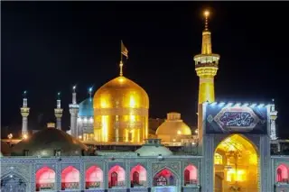 تور مشهد اقامت در هتل 4 ستاره