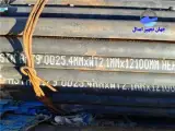 فروش تیوب فولادی A179 سایز 19.05 میلیمتر