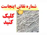 نقاشی ساختمان مشهد