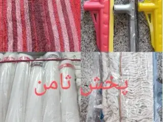 فروش پارچه تنظیف