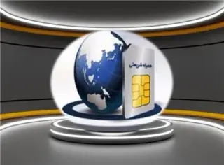 خریدار سیم کارت 0912