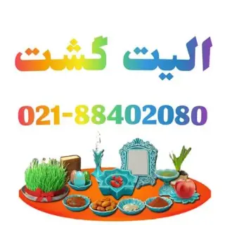 تور هند ( دهلی نو ) با پرواز ایر عربیا اقامت در هتل cidade de goa 5 ستاره