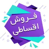 فروش اقساطی لپتاپ و کامپیوتر
