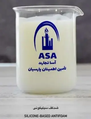 تولیدکننده ضد کف (آنتی فوم) اصفهان