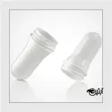 پریفورم دهانه 38 پریفرم دهانه 45 پریفرم دهانه 88