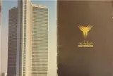 استخدام شرکت برج نشین