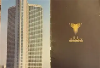 استخدام شرکت برج نشین