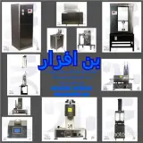 تجهیزات آزمایشگاه پلی پرو پیلن و مواد اولیه پلیمر
