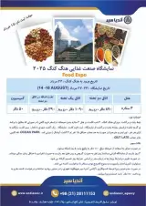 تور چین ( هنگ کنگ ) با پرواز امارات اقامت در هتل 4 ستاره