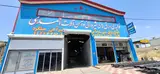 آهن فروشی احمدی