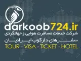 تور ترکیه ( وان ) زمینی با اتوبوس اقامت در هتل هتل تاحت پالاس 4 ستاره