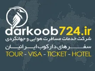 تور ترکیه ( وان ) زمینی با اتوبوس اقامت در هتل هتل تاحت پالاس 4 ستاره