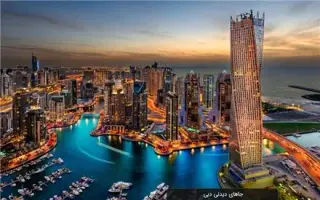 تور امارات ( دبی ) با پرواز ایر عربیا اقامت در هتل صدف 3 ستاره