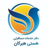 تور ترکیه ( استانبول ) با پرواز ایران ایر اقامت در هتل دورا پرا 4 ستاره