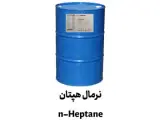 فروش نرمال هپتان (n-Heptane) با خلوص بالا