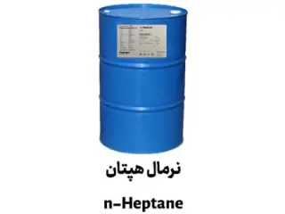 فروش نرمال هپتان (n-Heptane) با خلوص بالا