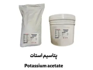 فروش و تولید پتاسیم استات با خلوص بالا