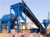بچینگ بتن راه ماشین نو و اورهال شده در تهران