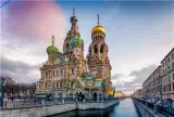 تور روسیه ( مسکو + سن پترزبورگ ) با پرواز معراج اقامت در هتل HOLIDAY INN SAINT + VEGA IZMAILOVO 4 ستاره