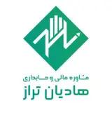 مشاور مالی و حسابداری هادیان تراز