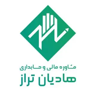 مشاور مالی و حسابداری هادیان تراز