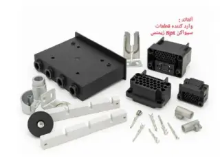 قطعات 8pt سیواکن زیمنس
