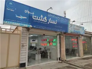 تور مشهد زمینی با قطار اقامت در هتل 2 ستاره