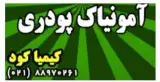 فروش آمونیاک پودری خوراکی - کیفیت مناسب