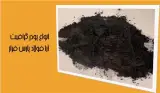 گرافیت مش 325- گرافیت پولکی مش 80- گرافیت کم سولفور 0-1