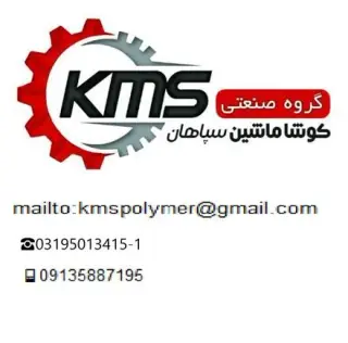 تولید کننده دستگاه های تولید لوله پلی اتیلن