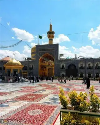 تور مشهد زمینی با قطار 4 تخته اقامت در هتل پاویون 3 ستاره