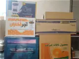کارتن سازی طاها