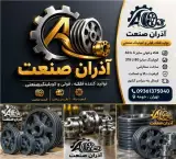 فولی و فلکه سایز 4 تا 60 کوپلینگ های hrc , kb و ..