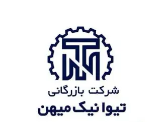 فروش و تولید کویل ورق فولادی