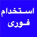 استخدام ادمین روبیکا ظرفیت پنج نفر