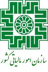 مشاوره مالیاتی ، حسابرسی