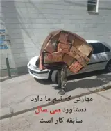 اتوبار باربری شهر و شهرستان پرند رباط کریم نصیر آباد