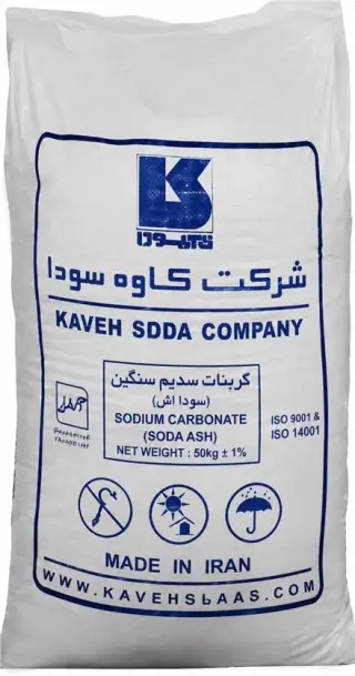کربنات سدیم سبک و سنگین