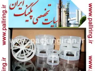 پال رینگ پلی اتیلن