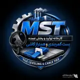 تولید و پخش عمده بست کمربندی و همتراز کاشی MST جعفری در شیراز