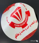 تولید و فروش بتن آماده استاندارد زمانلو در خوی