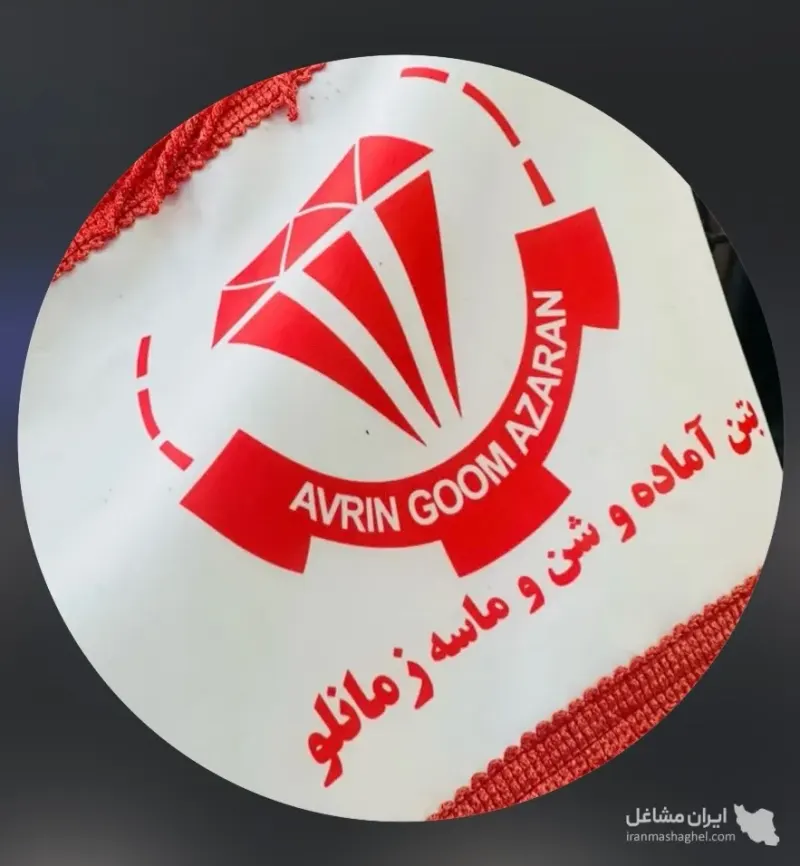 تولید و فروش بتن آماده استاندارد زمانلو در خوی