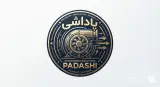 ساخت دستگاه اگزاست فن حلزونی صالح پاداشی در اردبیل