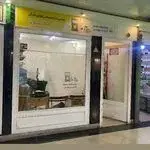تعمیر لوازم برقی خانگی کیان سرویس