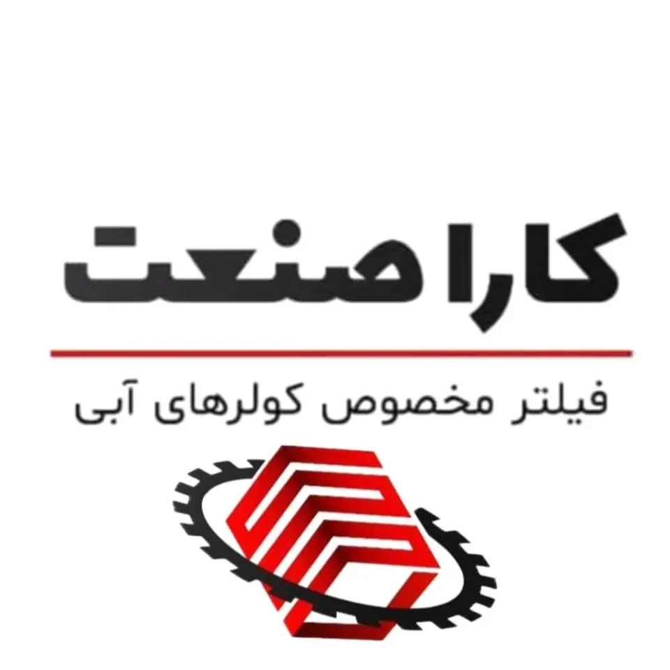 تولید پخش پوشال درجه یک کولری و مرغداری کارا صنعت در شیراز