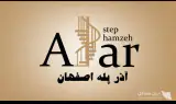 ساخت و نصب پله فلزی پیچ و ساده سازه های فلزی اسدی در اصفهان