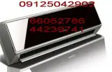 کولر گازی و اسپیلت (نصب ، سرویس ، شارژ گاز ، تعمیر)