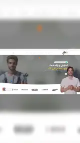 خدمات فنی مهندسی آنی24(همدانی)